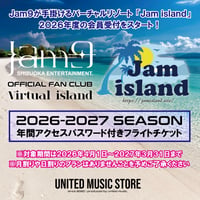 【FANCLUB】Jam island 2026 入会受付