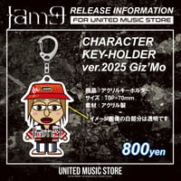【GOODS】Jam9 / キャラキーホルダー2025 ギズモ