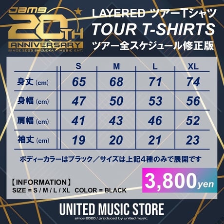 【GOODS】LAYERED TOUR T-SHIRTS (BLACK)