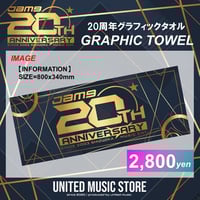 GOODS】Jam9デビュー10周年記念ハイブリッドタオル | UNITED MUSIC S