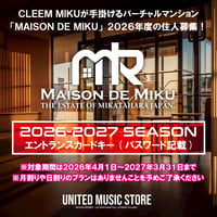 【FANCLUB】CLEEM MIKU 「MAISON DE MIKU」2026年度