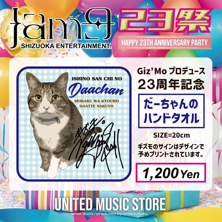 69d78f476c6821496d357bc6