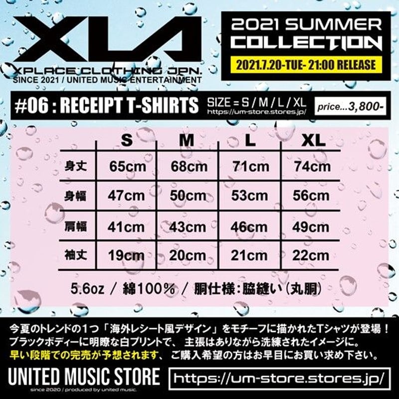XLA】RECEIPT T-SHIRTS (ブラック) | UNITED MUSIC STORE