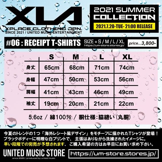 XLA】RECEIPT T-SHIRTS (ブラック) | UNITED MUSIC STORE