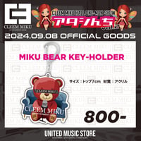 【GOODS】MIKU BEAR KEY-HOLDER