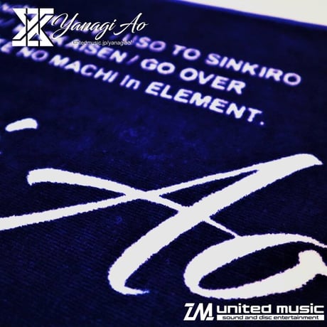【GOODS】ヤナギアオ「Elements」発売記念グッズ  FACE TOWEL