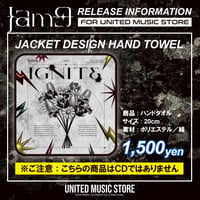【GOODS】Jam9 / IGNITE ハンドタオル