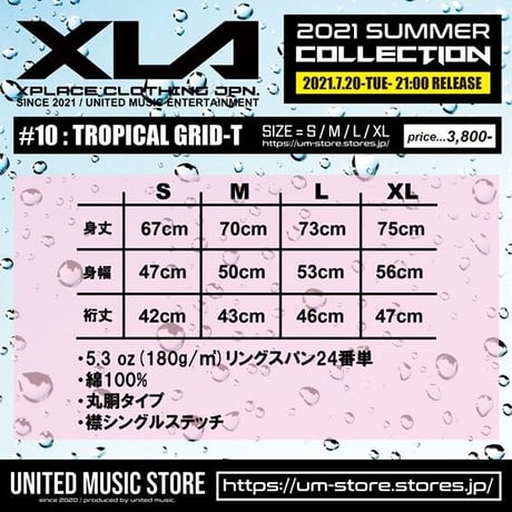 【XLA】TROPICAL GRID-T