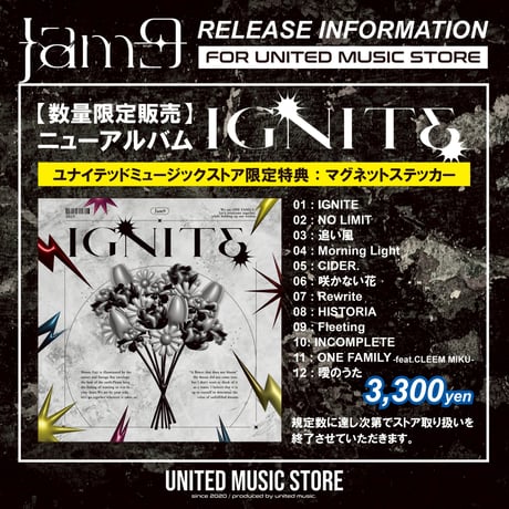 【CD】Jam9 「IGNITE」