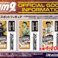 【GOODS】フォトスポットフィギュア