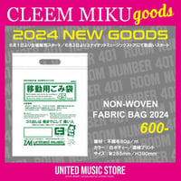 【GOODS】CLEEM MIKU「NON-WOVEN FABRIC BAG 2024」