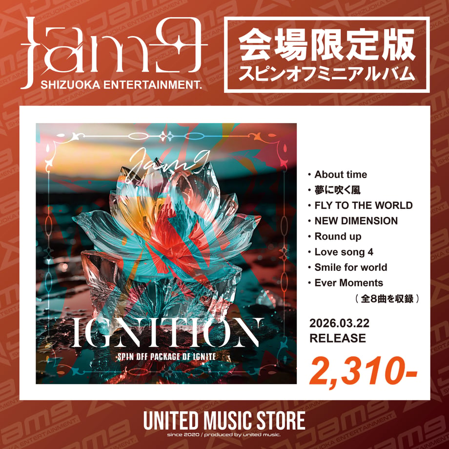 【CD】Jam9「IGNITION」 | UNITED MUSIC STORE