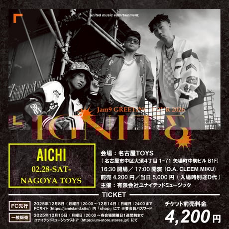 CATEGORY Jam9 | UNITED MUSIC STORE