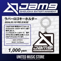【GOODS】Jam9 ラバーロゴキーホルダー