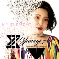 【CD】MY ELEMENT / ヤナギアオ