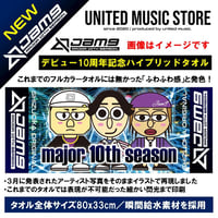【GOODS】Jam9デビュー10周年記念ハイブリッドタオル