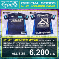 【GOODS】「Reunite」MEMBER WEAR