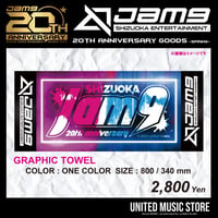 【GOODS】GRAPHIC TOWEL