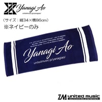 【GOODS】ヤナギアオ「Elements」発売記念グッズ  FACE TOWEL
