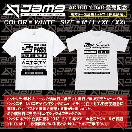 【GOODS】Jam9 ACTCITY LIVE DVD発売記念　復刻版Tシャツ