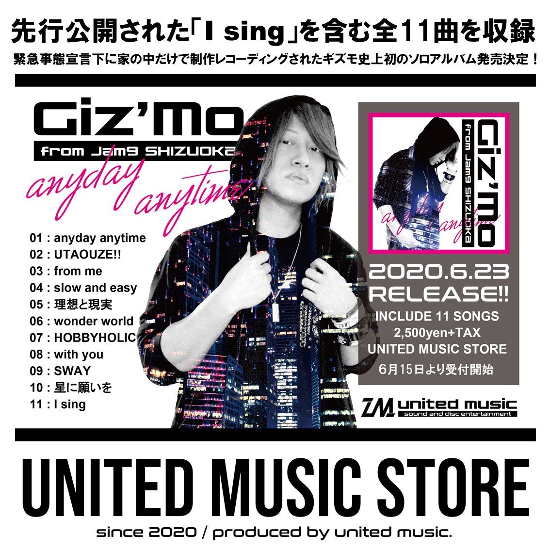 CD】Giz'Mo from Jam9「anyday anytime」 | UNITED M