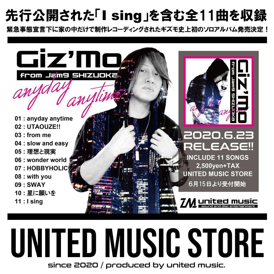 【CD】Giz’Mo from Jam9「anyday anytime」