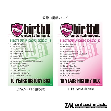 【CD】birth!!「10YEARS HISTORY BOX」