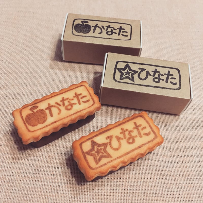 オーダー☆ワンポイントマーク☆お名前はんこ | ひあゆうあ