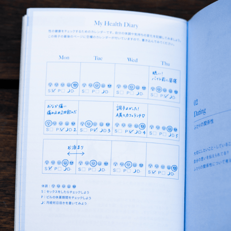SRHR NOTE