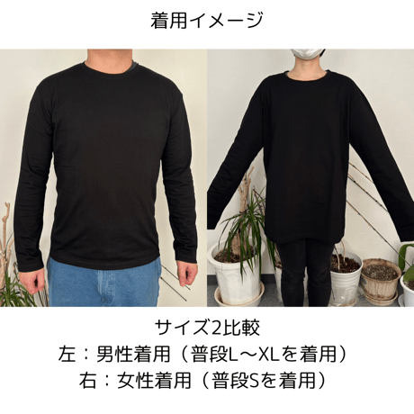 ホワイトリボン・チャリティロングスリーブTシャツ