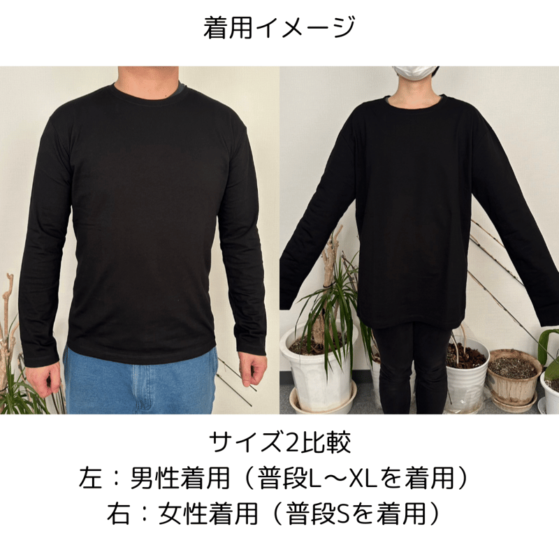 ホワイトリボン・チャリティロングスリーブTシャツ | JOICFP（ジョイセフ）