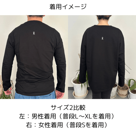 ホワイトリボン・チャリティロングスリーブTシャツ
