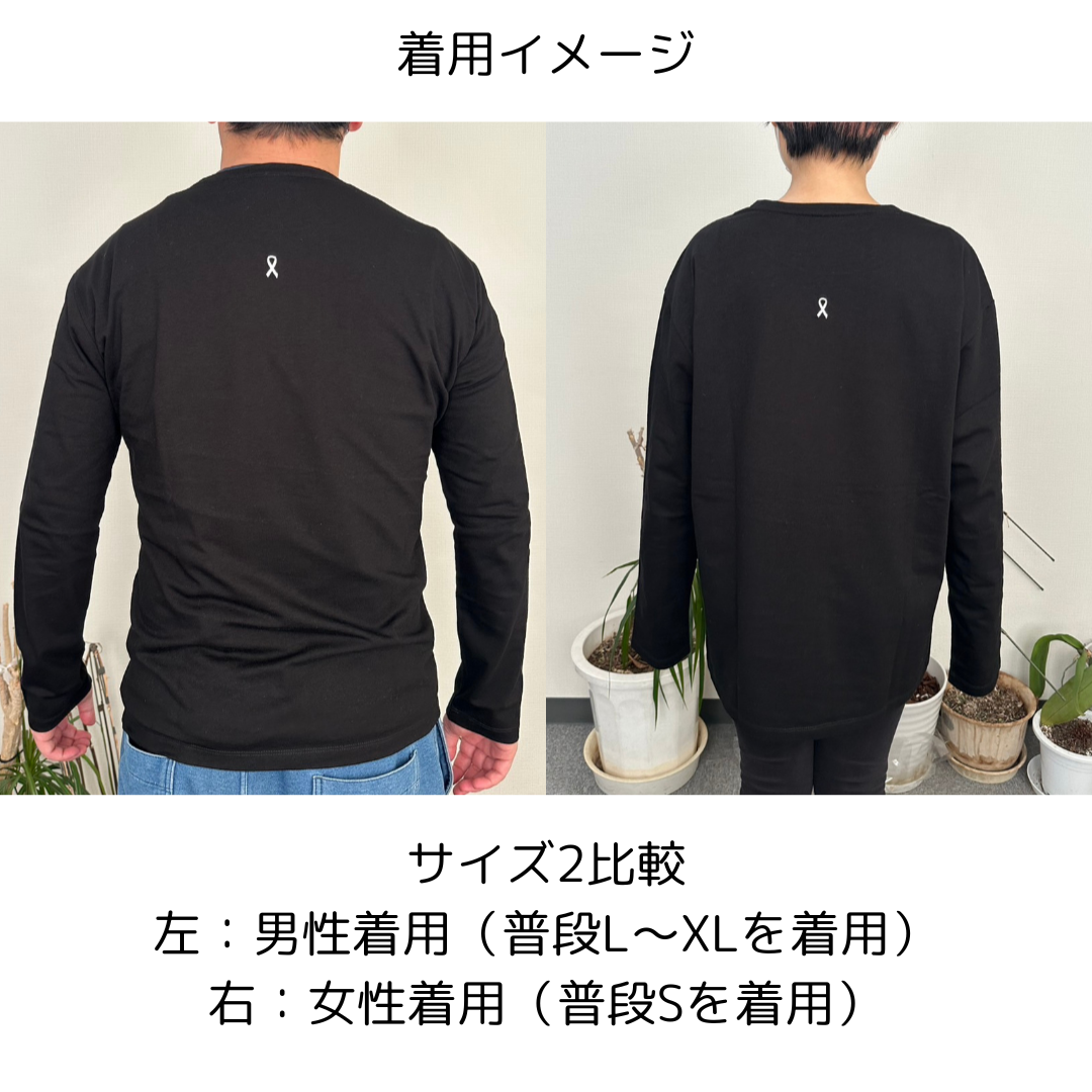 【a✩プロフ必読様】ダーリッチ オープンリボンTシャツ フリーサイズ ホワイト ホワイトリボン・チャリティロングスリーブTシャツ | JOICFP