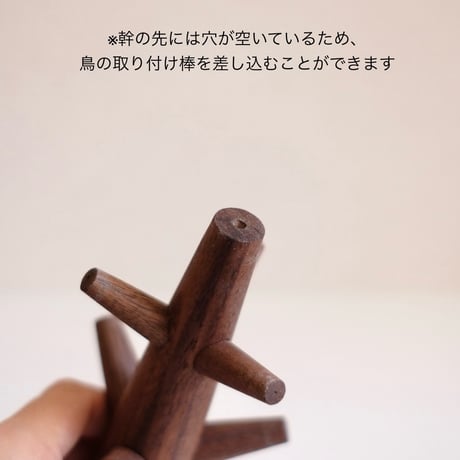 まるツリー