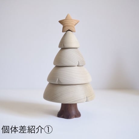 クリスマスツリー
