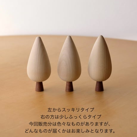ミニツリー（2個セット）