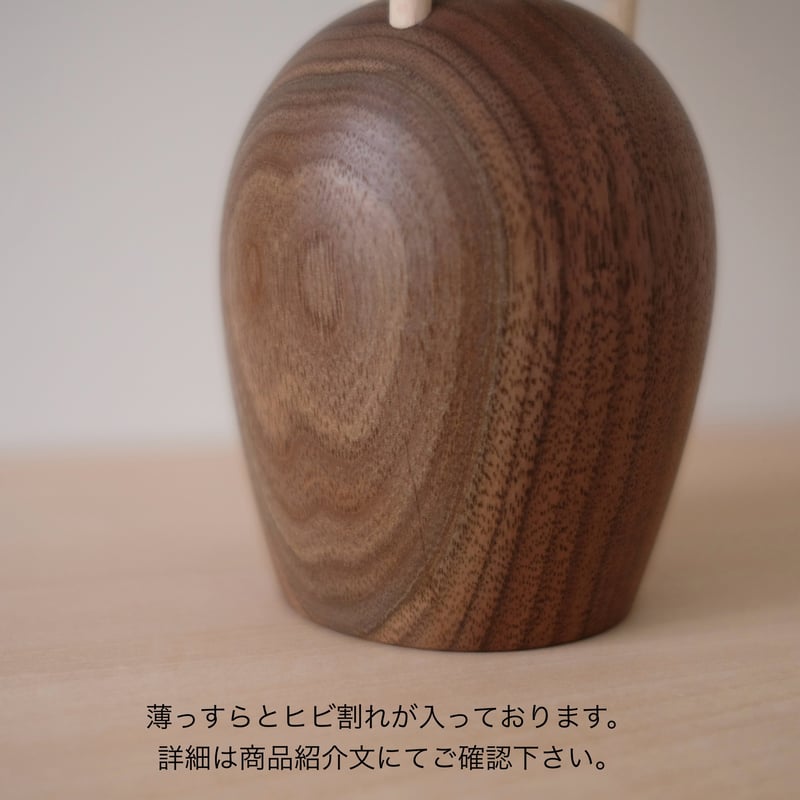 チューリップ 色違い ウォールナット | 大石浩介