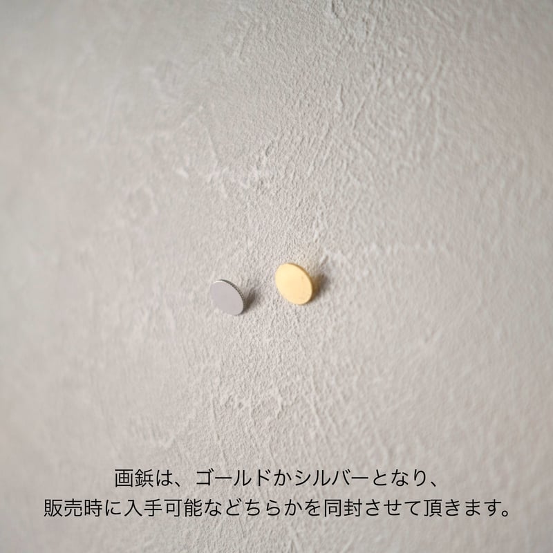 kinomono ぶどう | 大石浩介