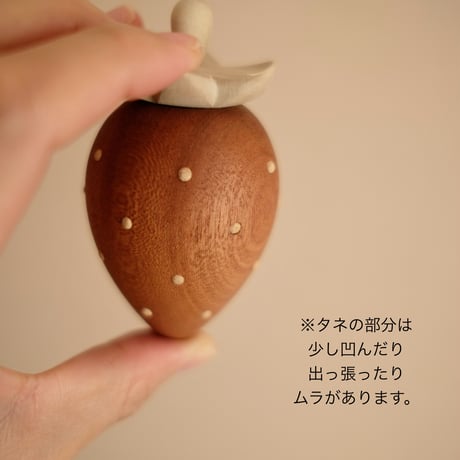 いちご