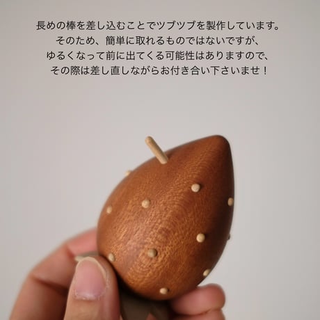 いちご