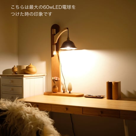スカラップライト