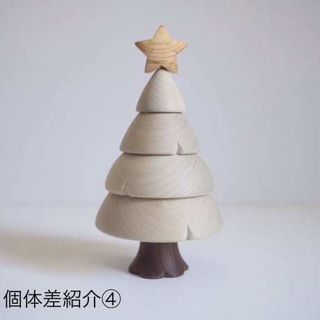 クリスマスツリー