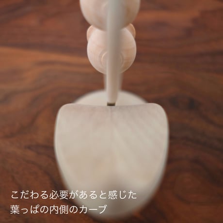 kikka スズラン