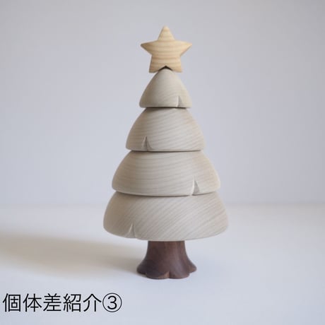 クリスマスツリー