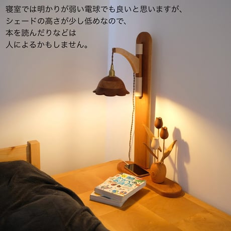 スカラップライト