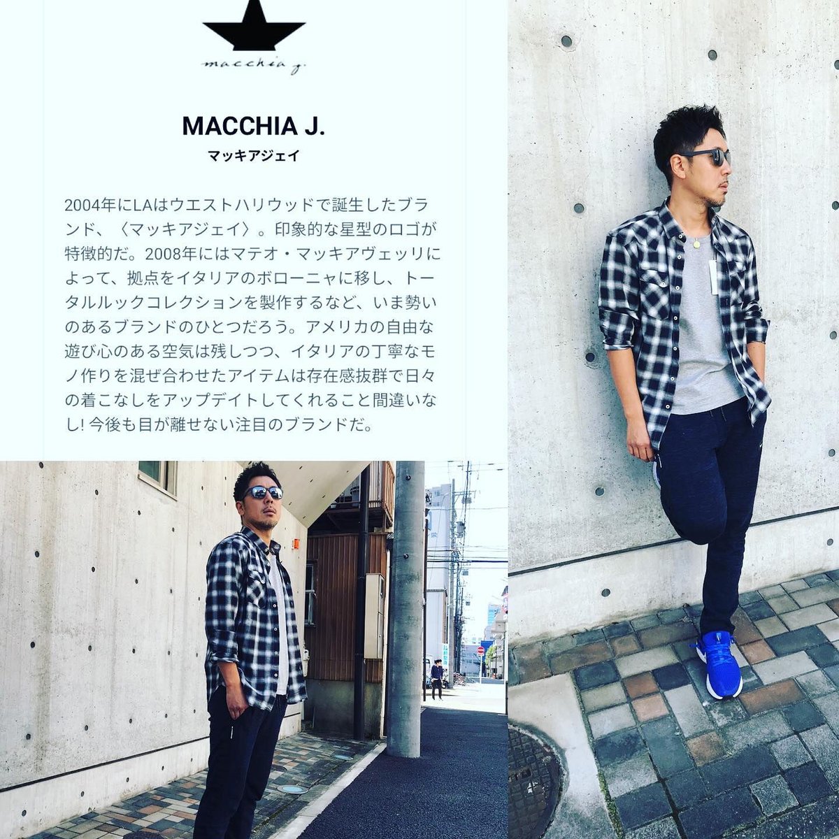 MACCHIA J SHIRT | Rubicon