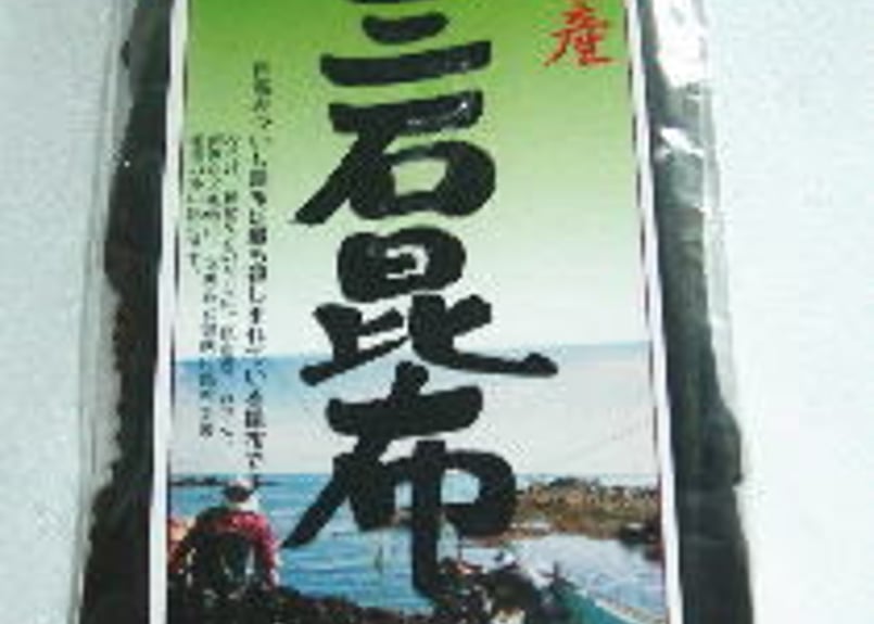 【北海道日高三石産】　☆みついしこんぶ2kg♡海藻 楽天市場】みついし昆布の通販