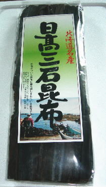 日高三石昆布（1等検）200g | (有)北海道農水産 hokkaido-nousuisan