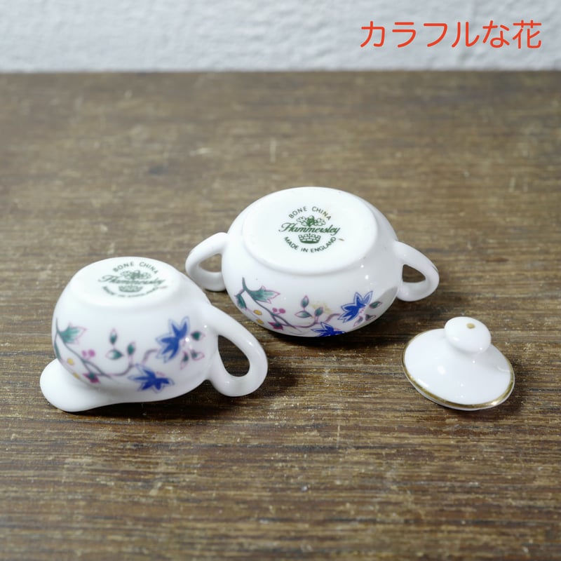 英国 Hammersley クリーマー＆シュガーポット ミニチュアセット