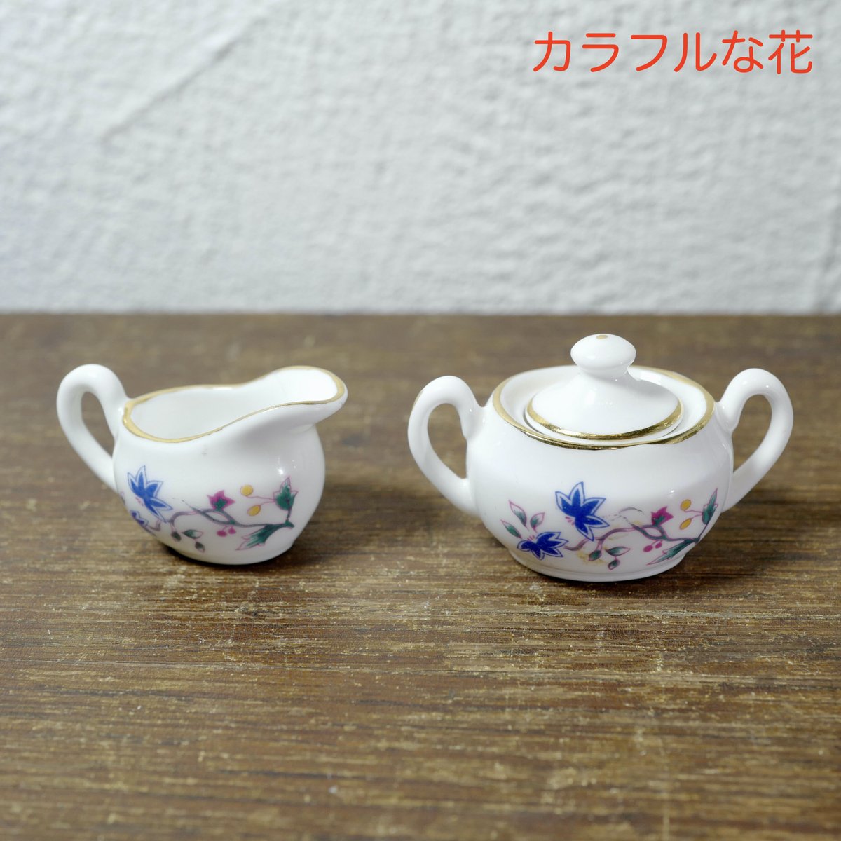 Hammersley 金彩盛絵葡萄バスケットトレイ/シュガー ポット/クリーマー Hammersley 金彩盛絵葡萄バスケットトレイ/シュガー ポット